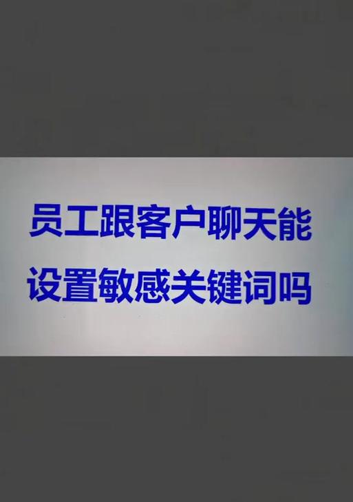 抖音屏蔽关键词的正确操作是什么？