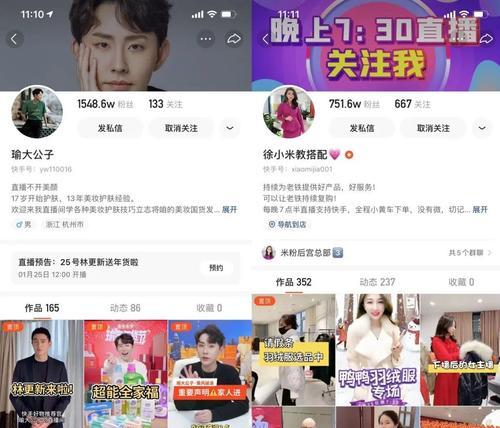 快手关键词标签怎么弄？如何设置视频的关键词标签？