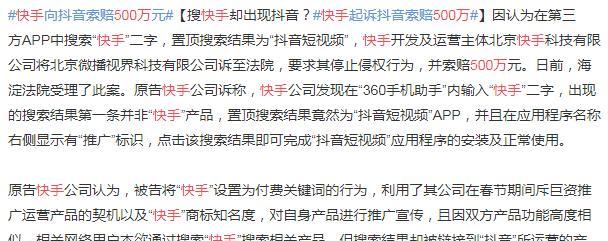 快手关键词标签怎么弄？如何设置视频的关键词标签？