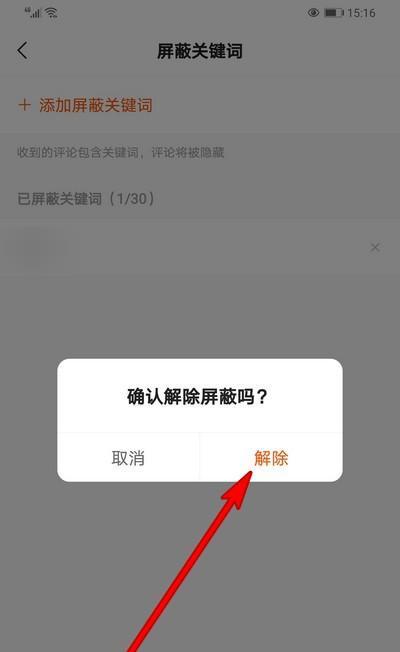 快手关键词标签怎么弄？如何设置视频的关键词标签？