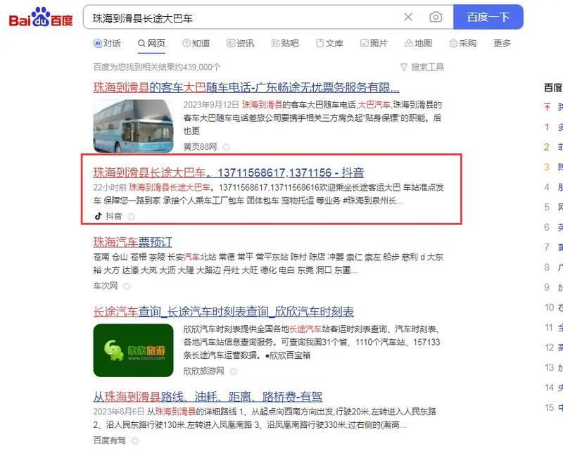 快手怎么查找聊天关键词？聊天关键词查找方法