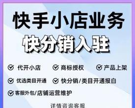 快手怎么查视频的关键词？视频关键词的查询步骤是什么？