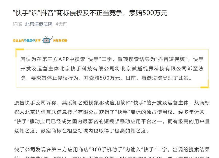 快手怎么查视频的关键词？视频关键词的查询步骤是什么？