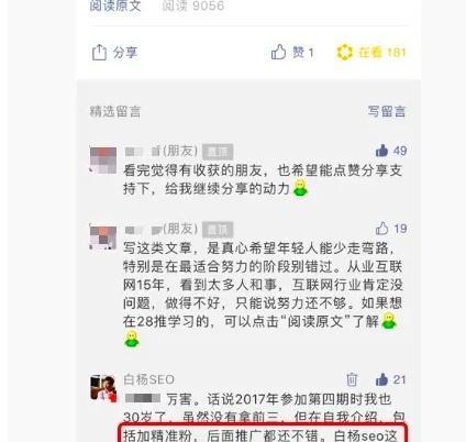 B站搜索排除关键词关注的技巧？