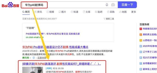 B站搜索排除关键词关注的技巧？