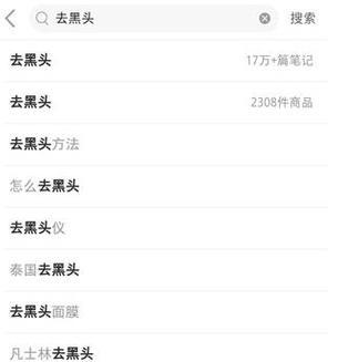 修改小红书关键词的正确方法是什么？