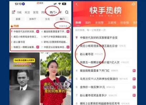 抖音博主热门关键词怎么查询？查询方法有哪些？
