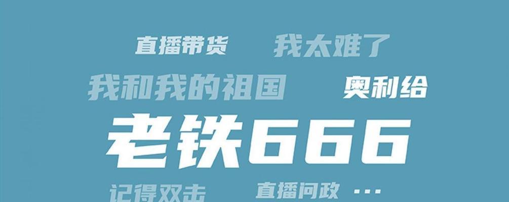 直播间的快手关键词投放技巧有哪些？