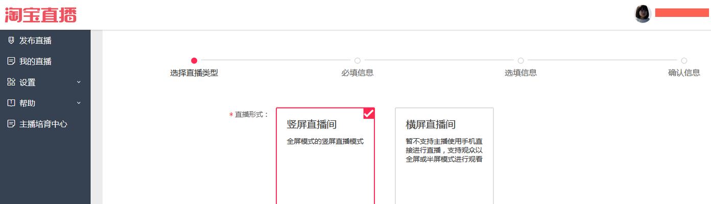 直播间的快手关键词投放技巧有哪些？