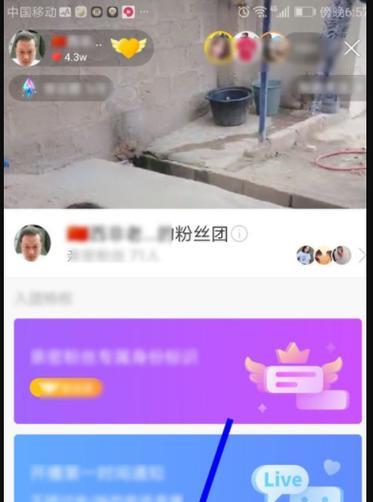 快手查关键词搜索量的步骤是什么？