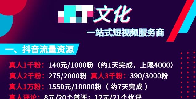 快手查关键词搜索量的步骤是什么？