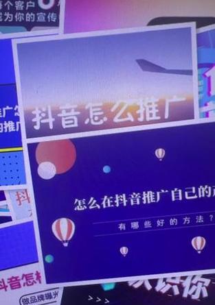 抖音关键词推广电话设置流程是怎样的？
