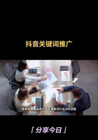抖音关键词推广电话设置流程是怎样的？