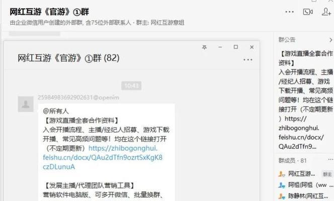 如何屏蔽抖音弹幕中的特定关键词？