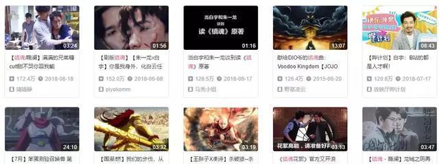 B站关闭评论关键词的设置方法是什么？