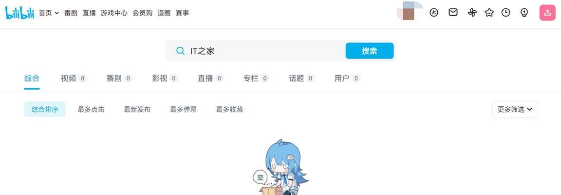 B站关闭评论关键词的设置方法是什么？