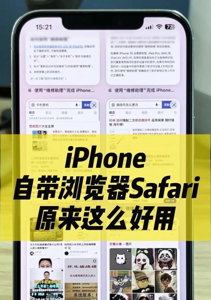 隐藏抖音关键词视频的方法是什么？隐藏后还能被检索到吗？