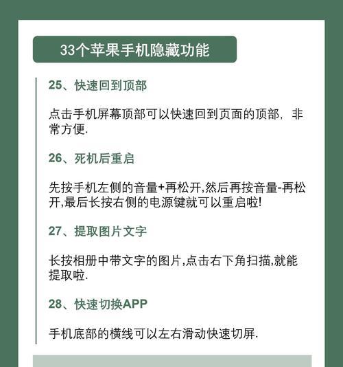 隐藏抖音关键词视频的方法是什么？隐藏后还能被检索到吗？