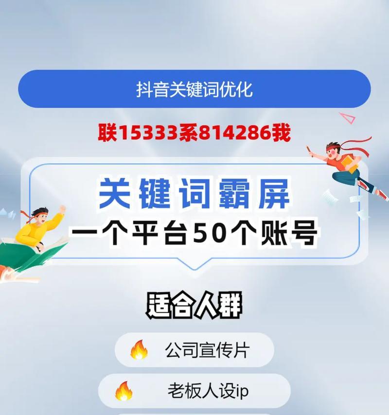 隐藏抖音关键词视频的方法是什么？隐藏后还能被检索到吗？
