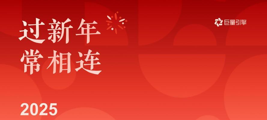 2025年抖音关键词推广策略是什么？