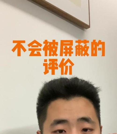快手屏蔽关键词的方法有哪些？
