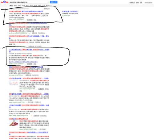 快手屏蔽关键词什么意思？屏蔽关键词的机制和原因是什么？