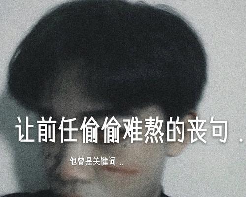 快手屏蔽关键词什么意思？屏蔽关键词的机制和原因是什么？