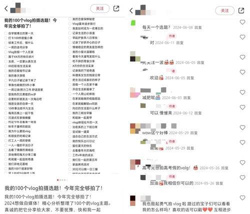 小红书与微博关键词有何不同？如何跨平台优化？