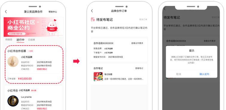 小红书关键词排名怎么打？如何通过关键词提升帖子排名？