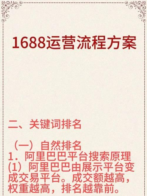 第一个关键词如何在抖音上搜索？有哪些技巧可以提高搜索准确性？