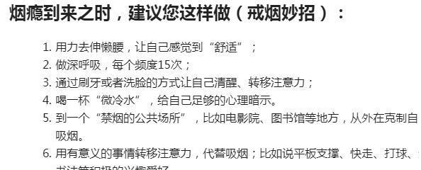 快手屏蔽关键词的有效方法是什么？