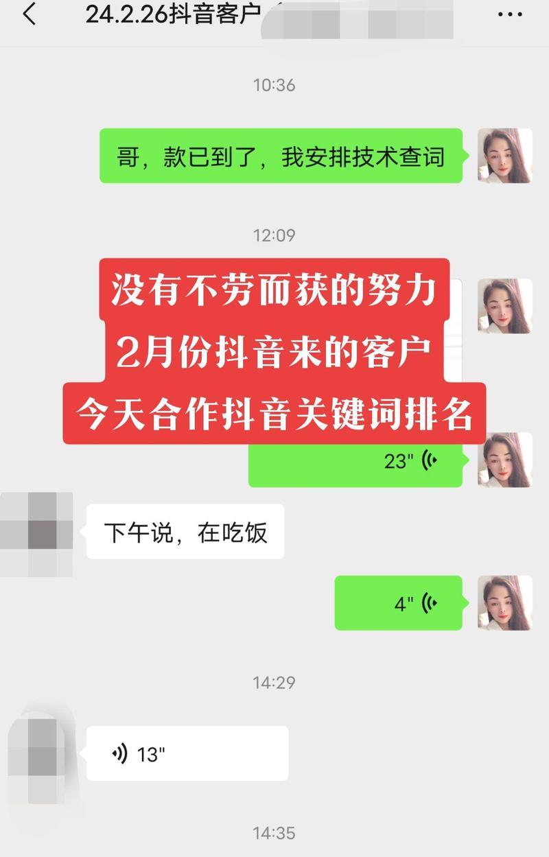 抖音标题关键词怎么写才能吸引观众？