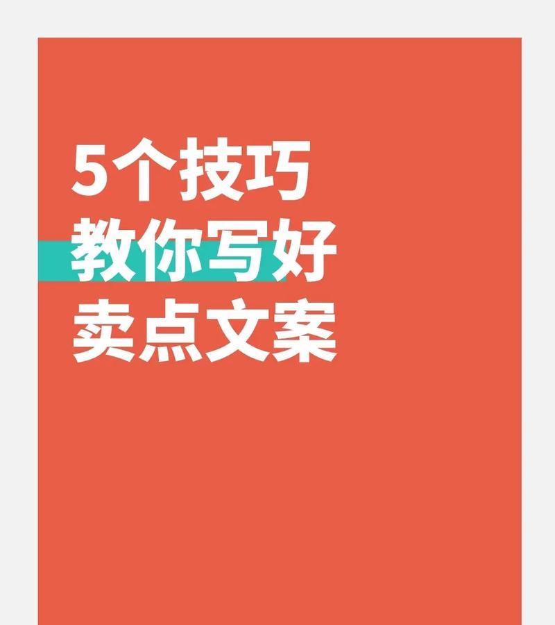 抖音关键词文案撰写技巧有哪些？
