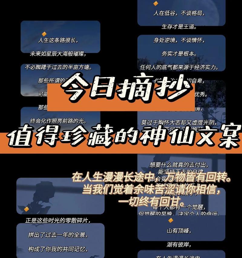 抖音关键词文案撰写技巧有哪些？