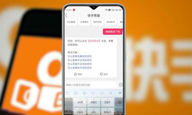 快手什么关键词最多？这些关键词为何流行？