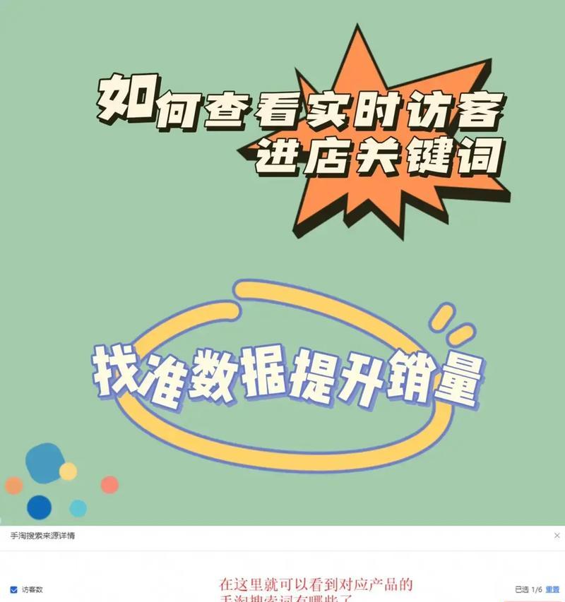 小红书用户通常搜索哪些关键词？