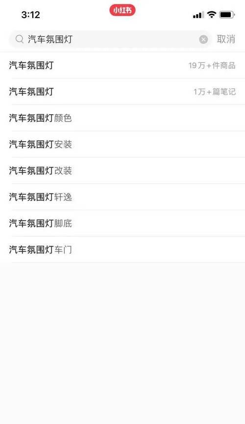小红书关键词贴数是什么意思？如何计算？