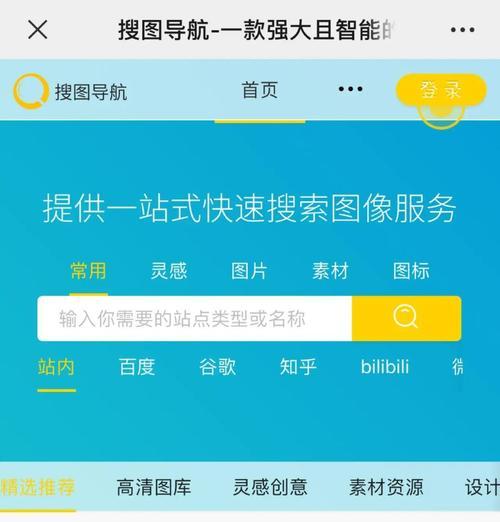 如何在网站查找关键词？查找工具和方法有哪些？