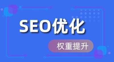 普陀优化网站有哪些？如何找到本地的网站优化专家？