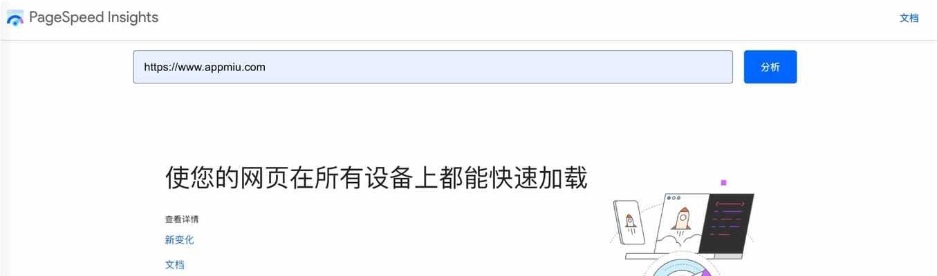 如何优化谷歌账号以提高效率？