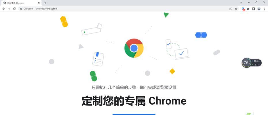 如何优化谷歌账号以提高效率？