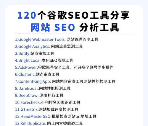 自制优化网站有哪些方法？如何打造高性能网站？