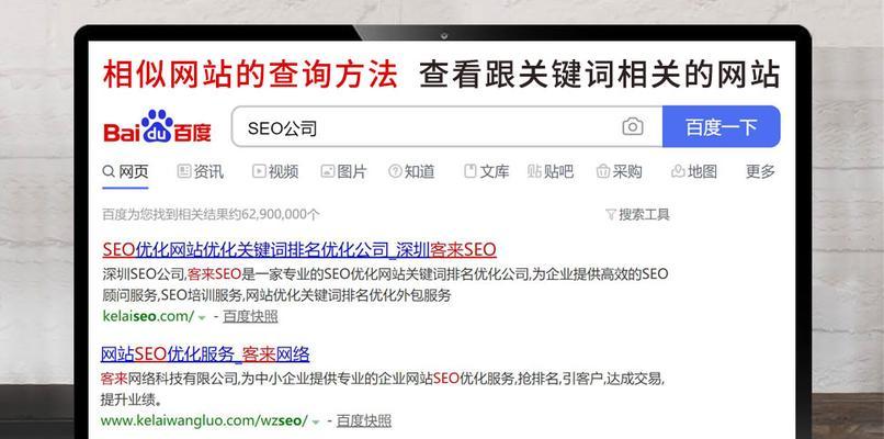 网站目标关键词怎么查？有哪些方法可以查找目标关键词？
