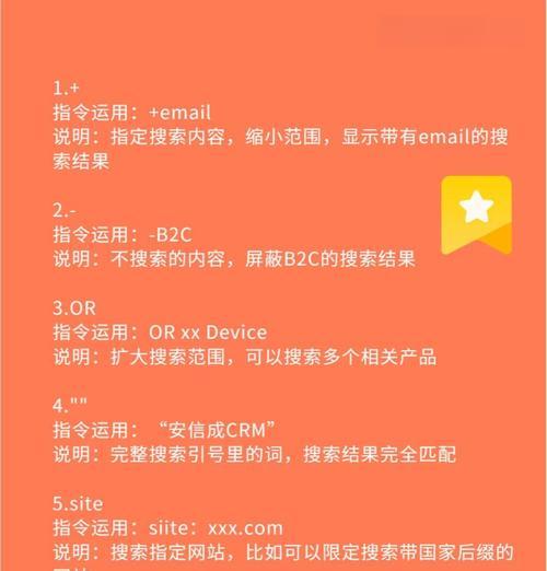 Google关键词优化技巧是什么？
