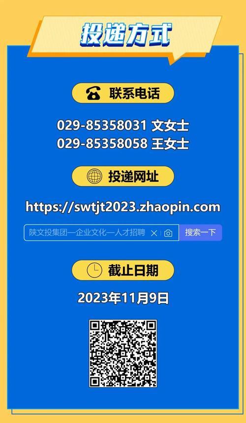 HR招聘网站关键词搜索设置方法是什么？