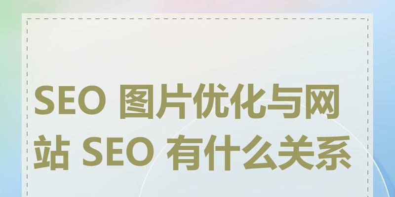 网络关键词云网站是什么？如何利用它们进行SEO优化？
