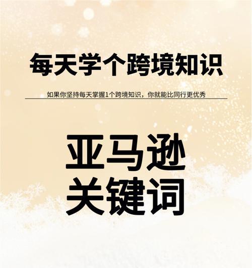 关键词连接的正确方式是什么？
