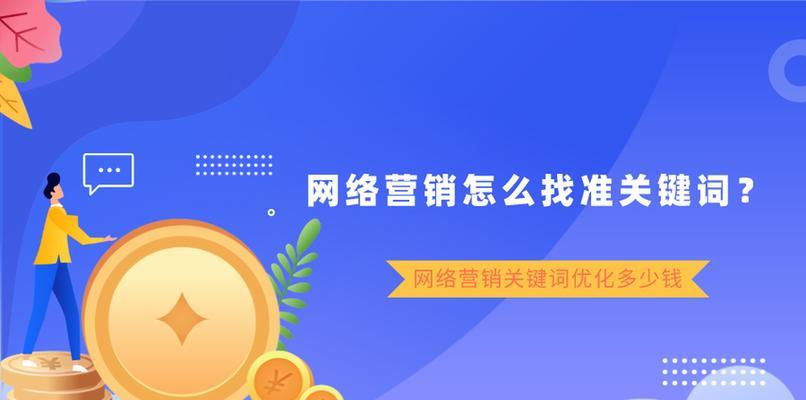 关键词连接的正确方式是什么？