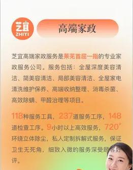 莱芜区网站搜索排名怎么优化？提升排名的策略是什么？