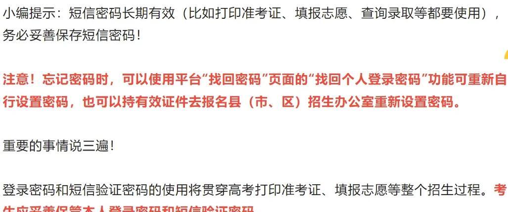 莱芜区网站搜索排名怎么优化？提升排名的策略是什么？